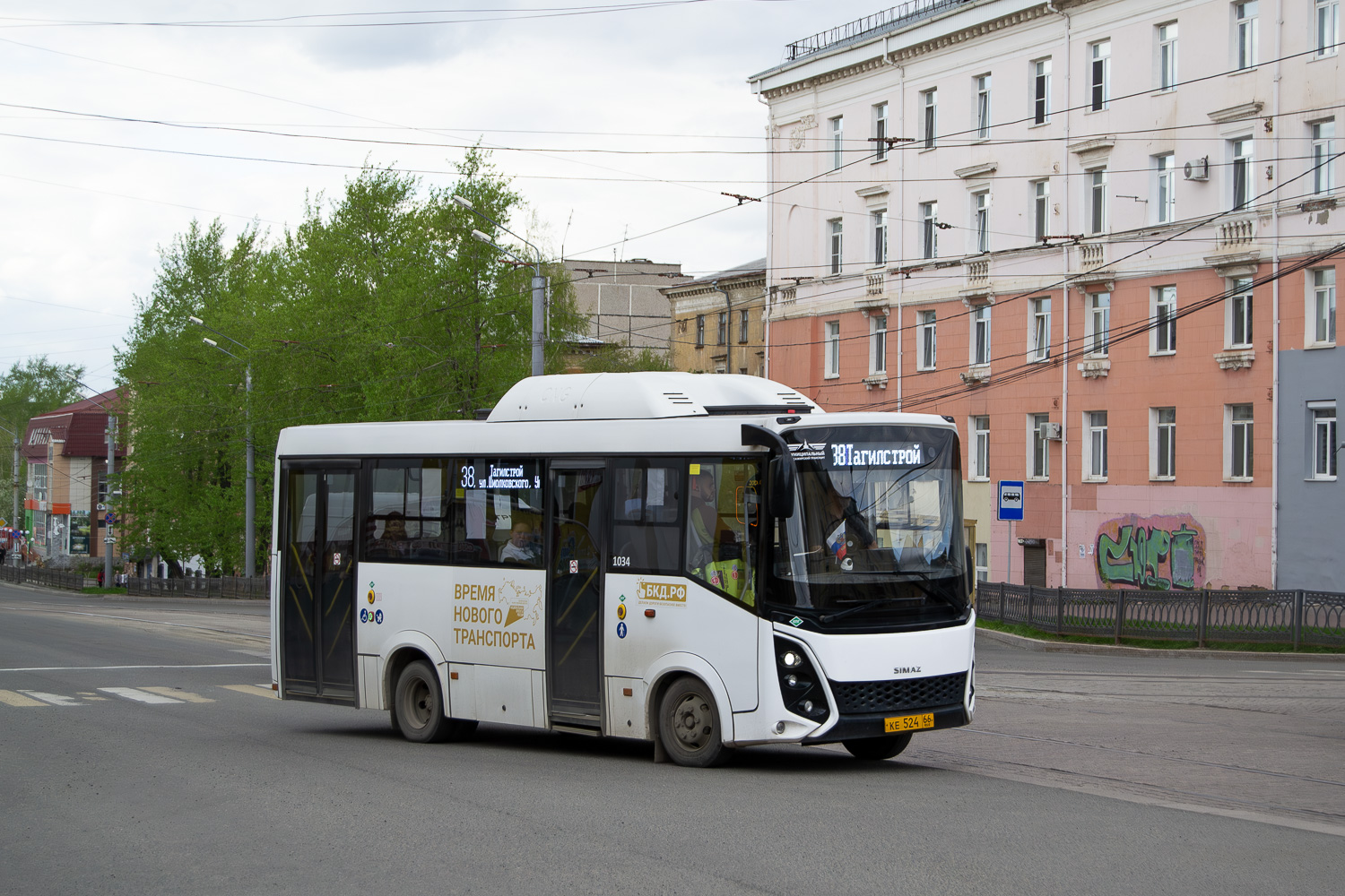 Свердловская область, СИМАЗ-2258 № 1034