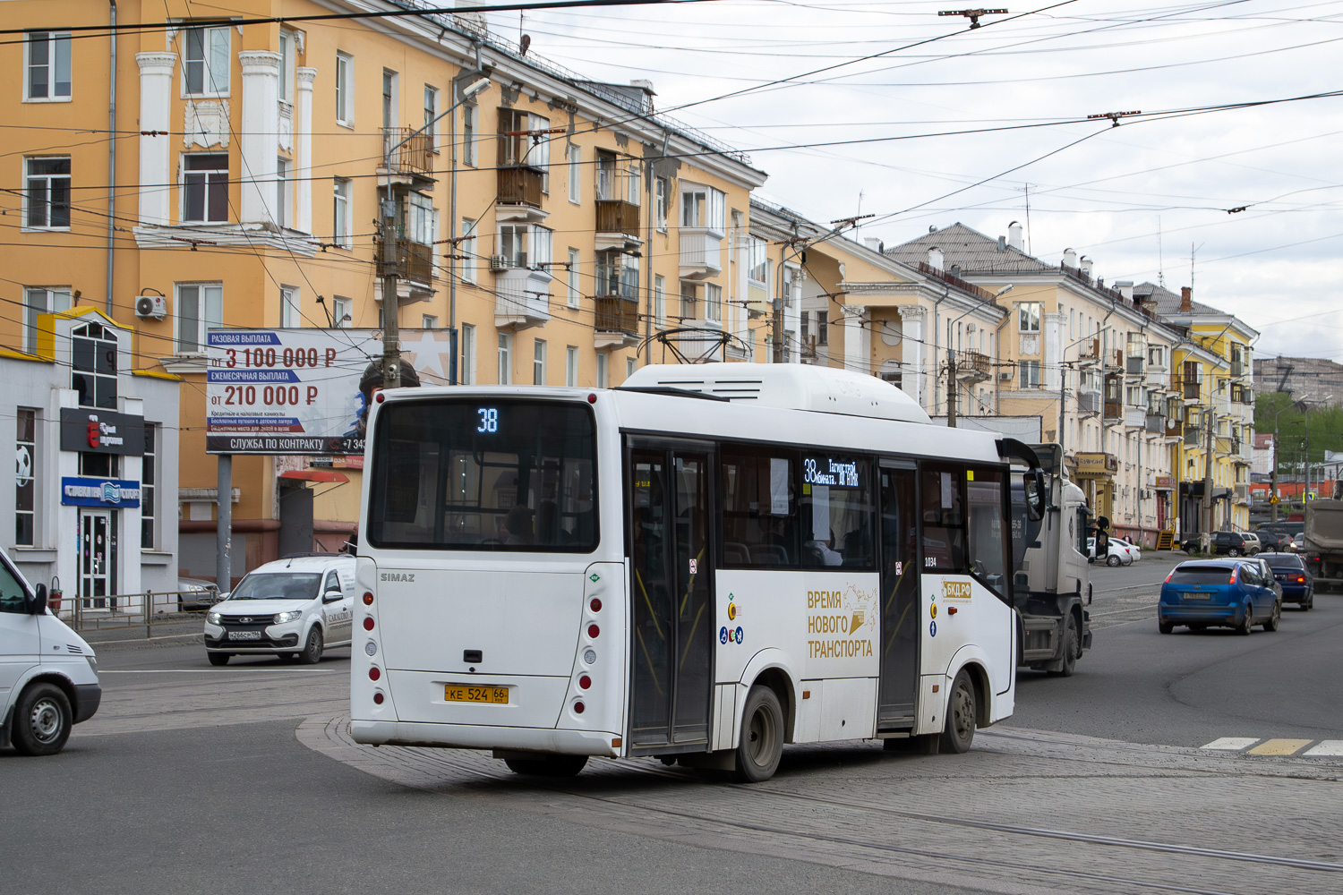 Свердловская область, СИМАЗ-2258 № 1034