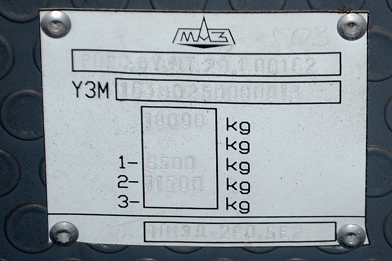 Ростовская область, МАЗ-163 № С 312 МЕ 761
