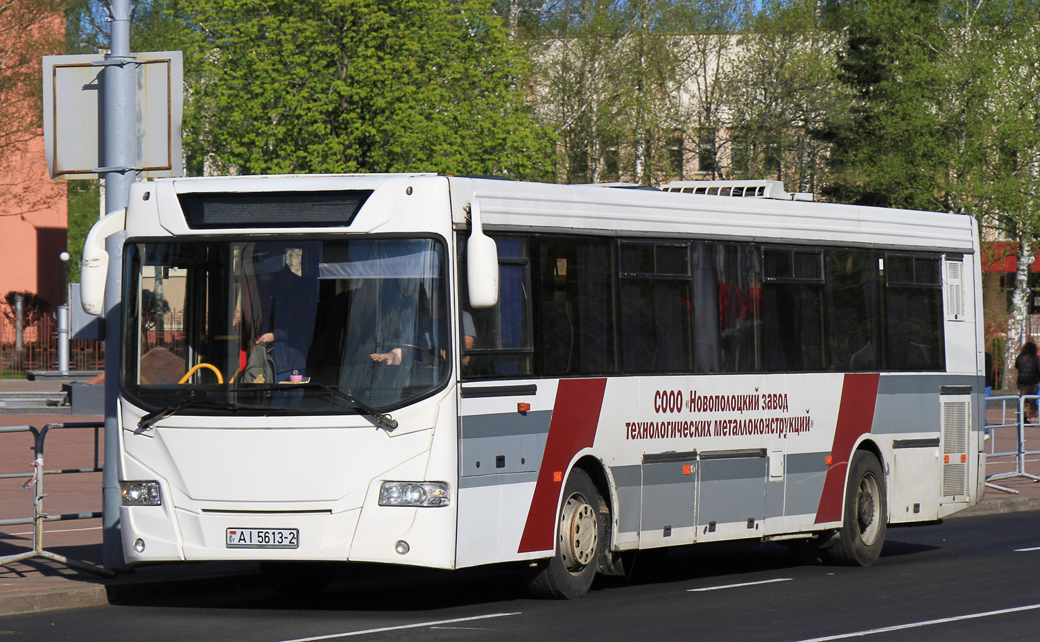 Витебская область, Неман-520123-260 № АІ 5613-2