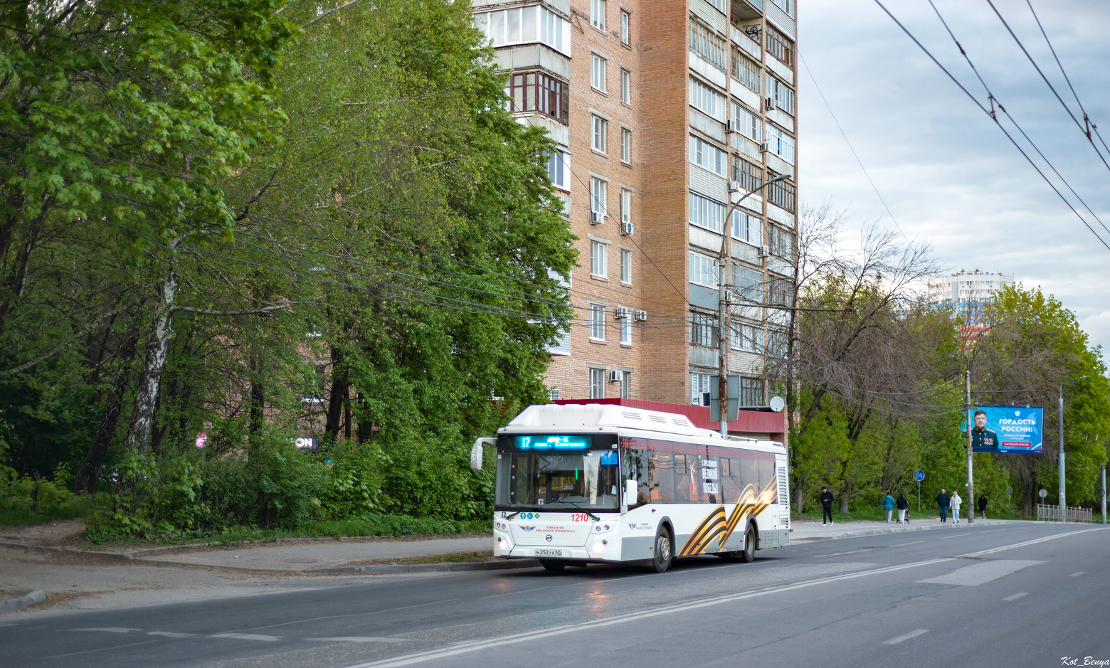 Рязанская область, ЛиАЗ-5292.67 (CNG) № 1210