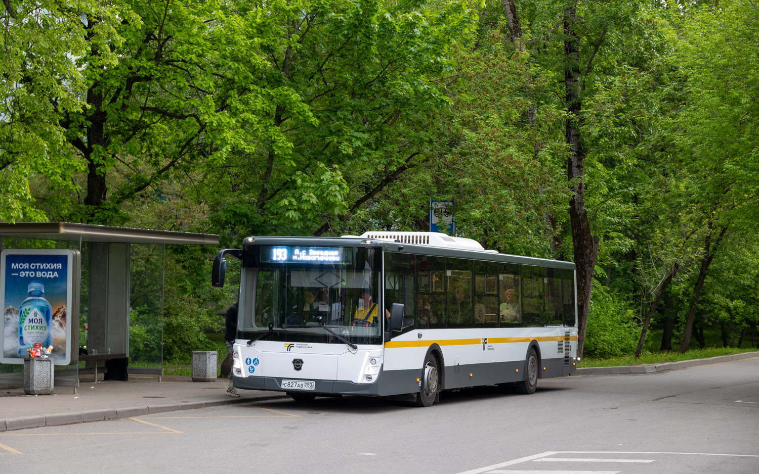 Московская область, ЛиАЗ-5292.65-03 № 112846