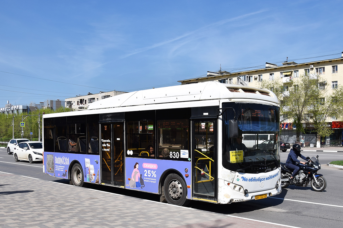 Волгоградская область, Volgabus-5270.GH № 830 Волгоградская область, Volgabus-5270.GH № 830