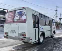 2067 КБ
