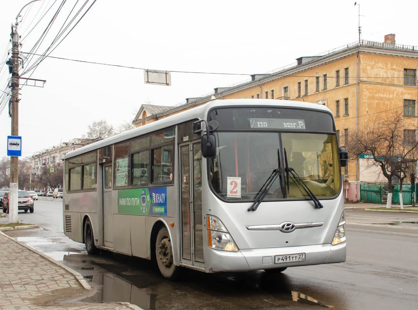 Хабаровский край, Hyundai New Super AeroCity 1F/L № Р 491 ТТ 27