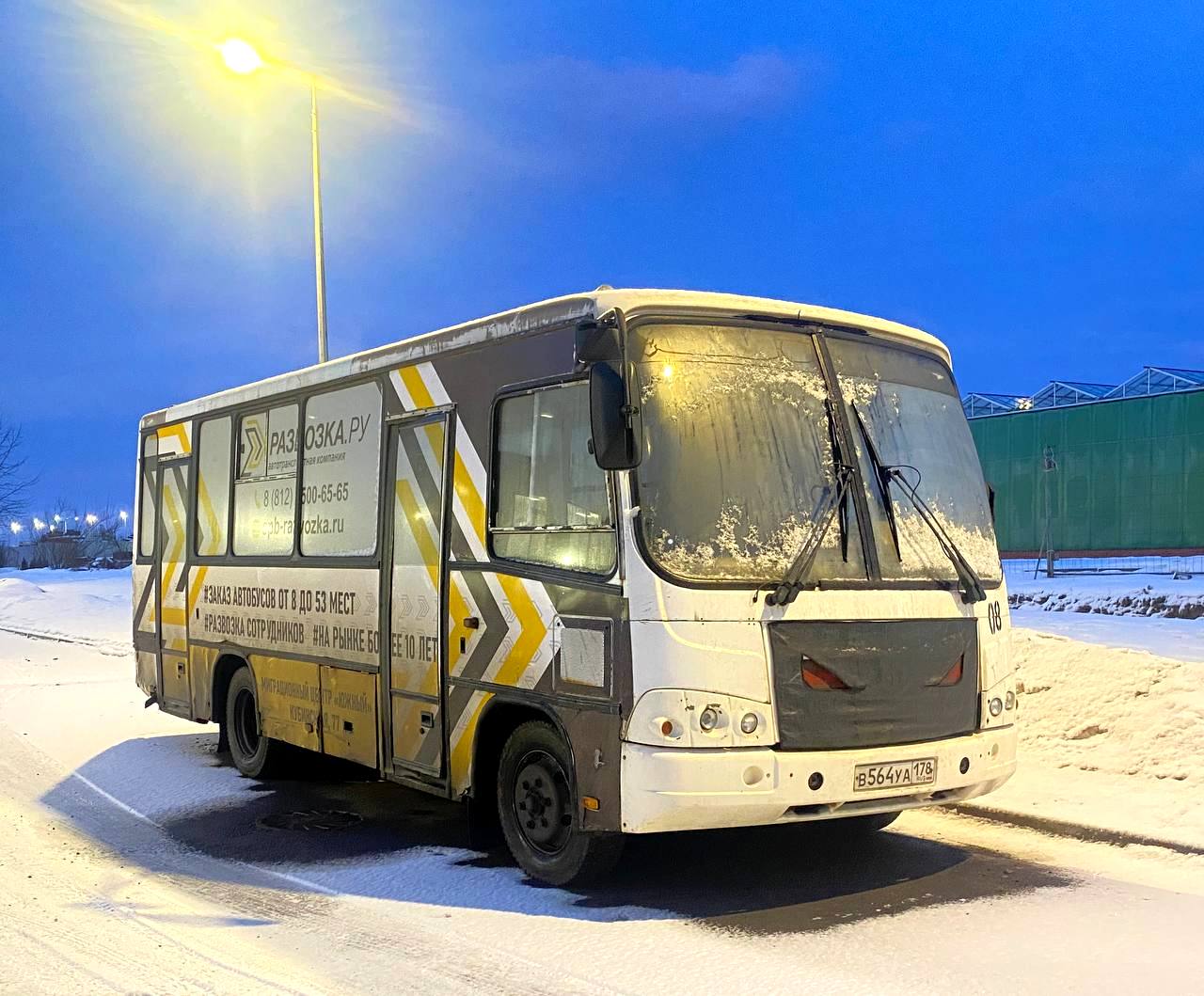 Санкт-Петербург, ПАЗ-320402-05 № В 564 УА 178