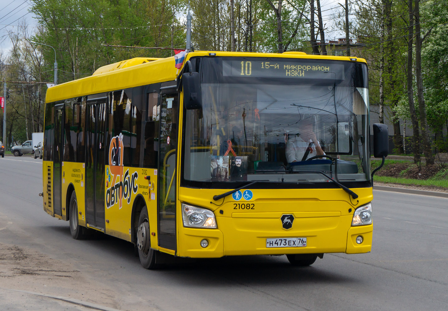Ярославская область, ЛиАЗ-4292.60 (1-2-1) № 21082