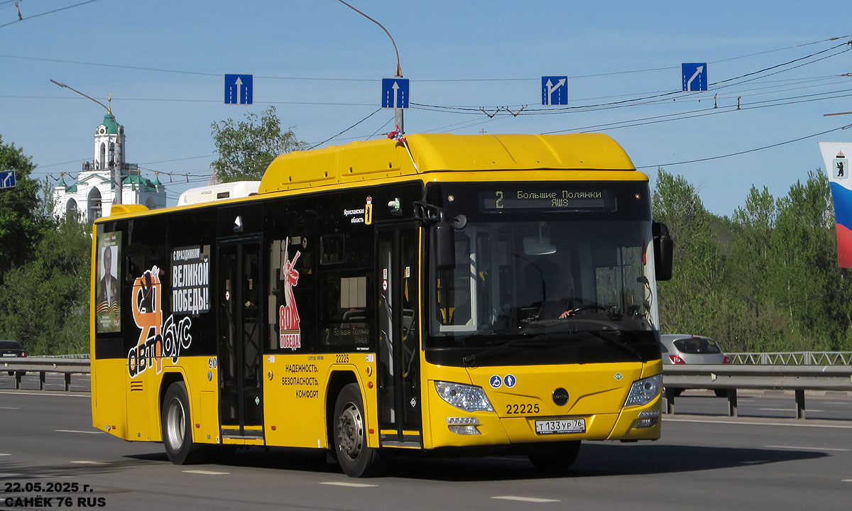 Ярославская область, Lotos-105C02 № 22225
