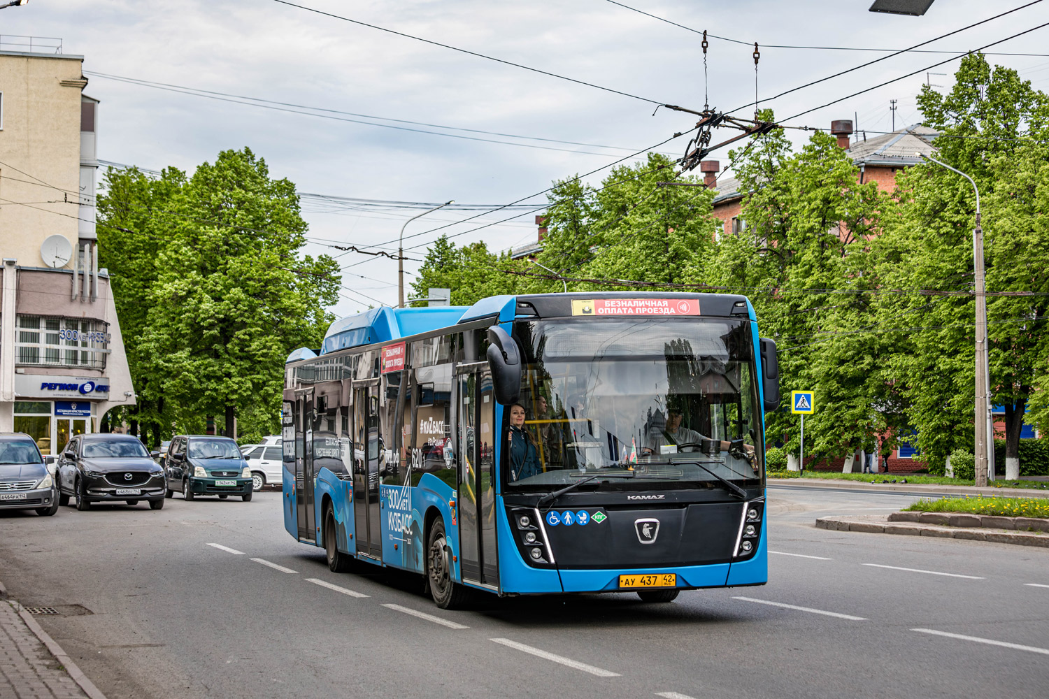 Кемеровская область - Кузбасс, НефАЗ-5299-40-57 (CNG) № 620