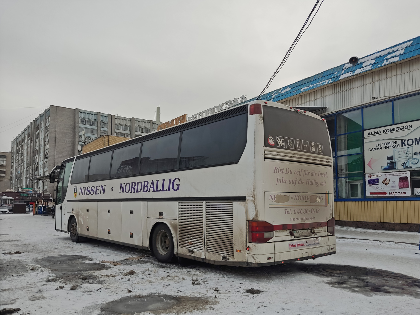 Абайская область, Setra S315HDH № 950 ABH 16