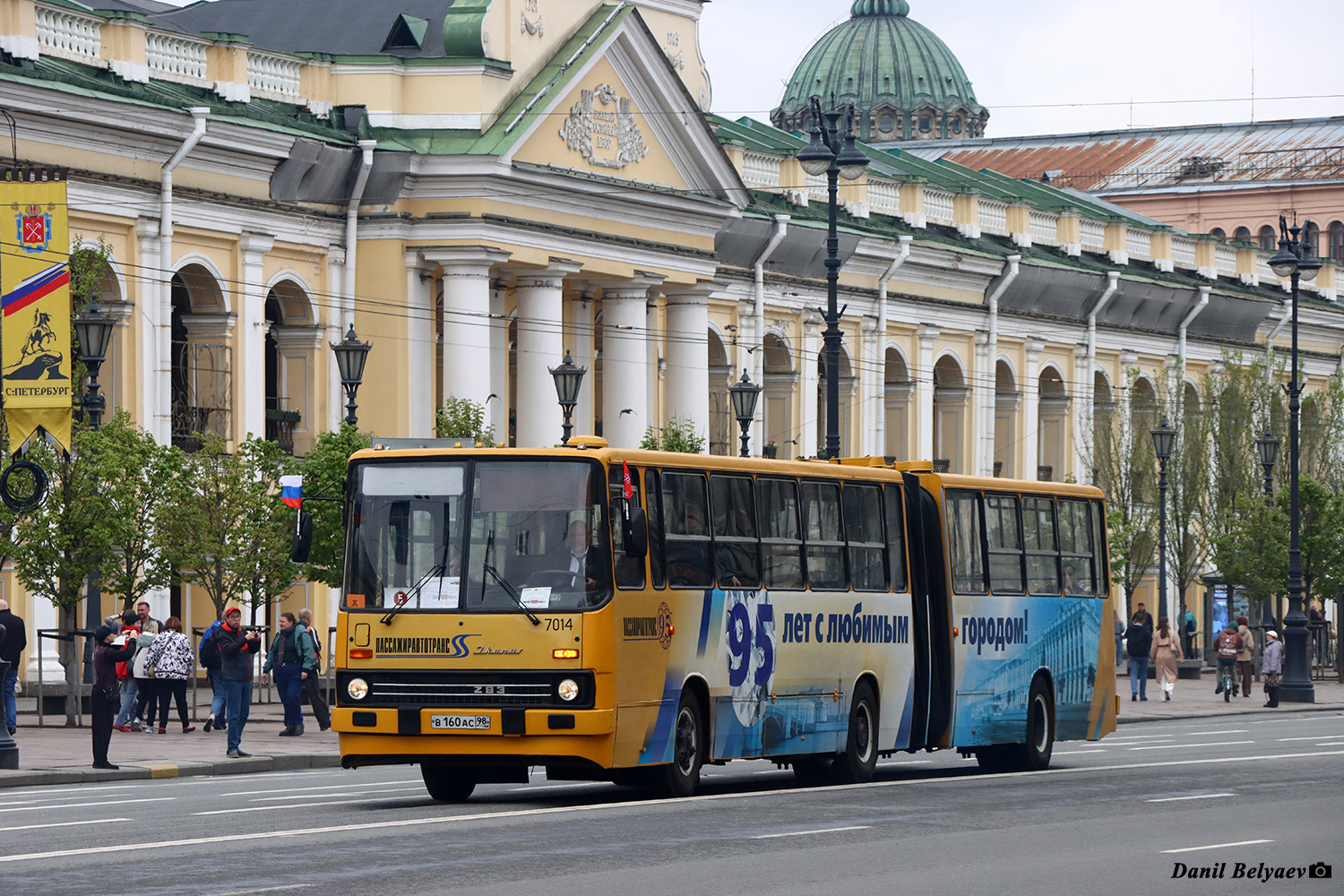 Санкт-Петербург, Ikarus 283.00 № 7014; Санкт-Петербург — VI Международный транспортный фестиваль "ТранспортФест-2025"