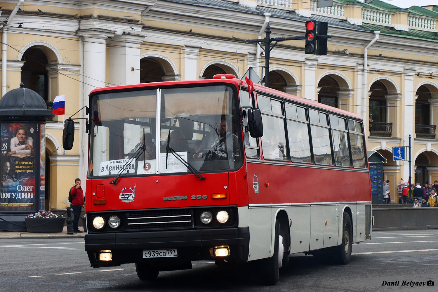 Москва, Ikarus 256.74 № С 939 СО 797; Санкт-Петербург — VI Международный транспортный фестиваль "ТранспортФест-2025"