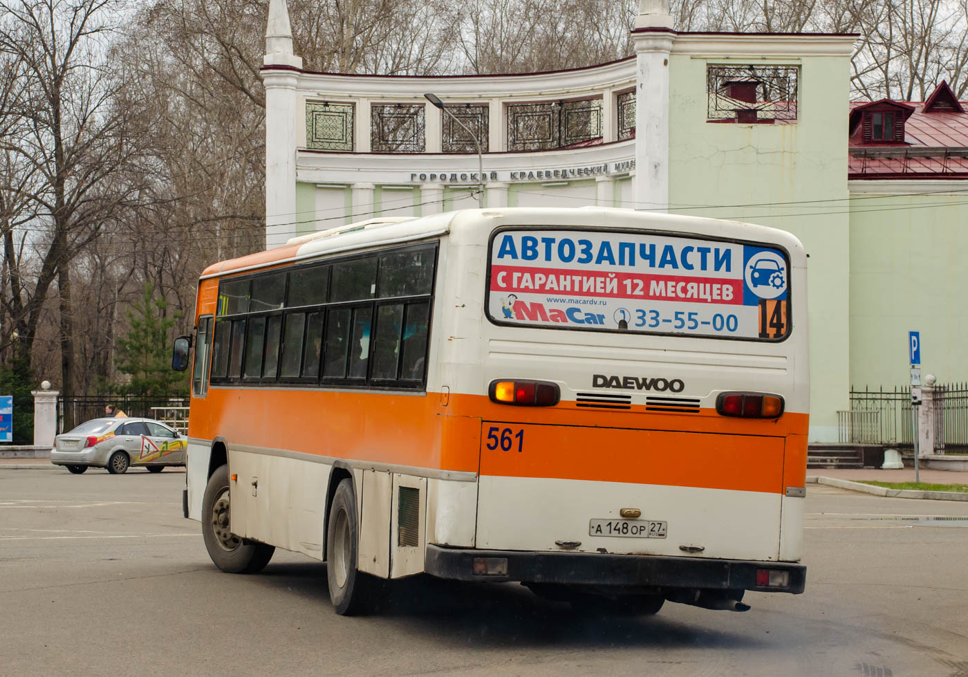Хабаровский край, Daewoo BS106 Royal City (Busan) № 561