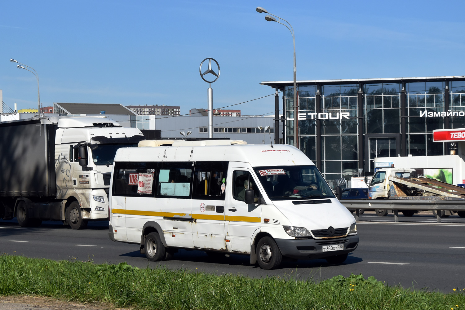 Московская область, Луидор-223237 (MB Sprinter Classic) № У 380 ОУ 750