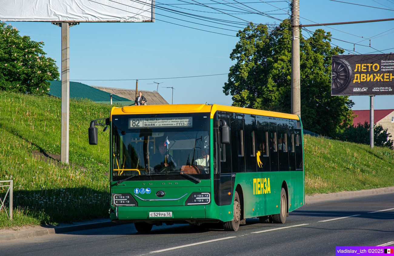 Пензенская область, Yutong ZK6116HG № С 529 РВ 58