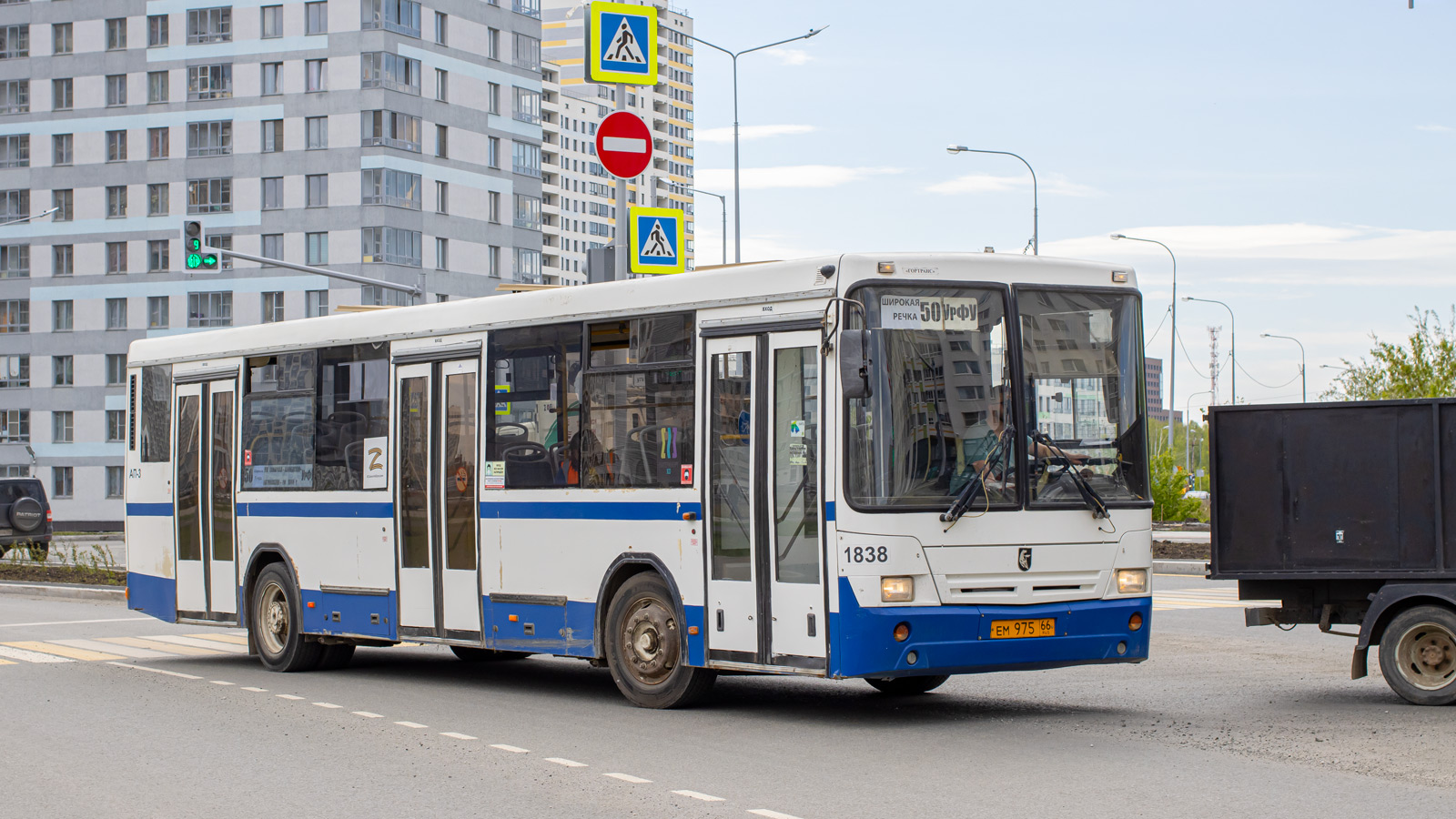 Свердловская область, НефАЗ-5299-20-32 № 1838