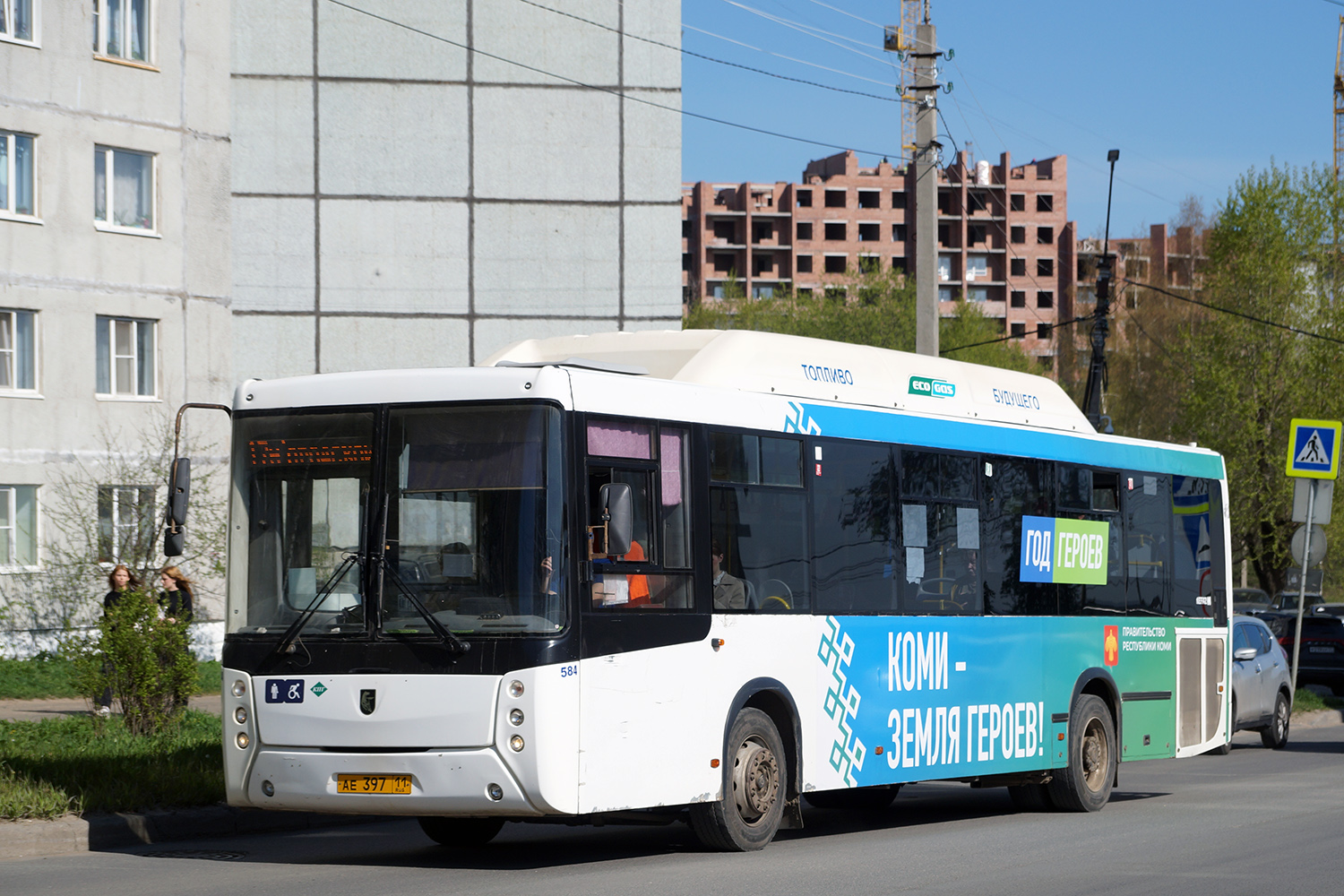 Коми, НефАЗ-5299-30-31 № 584