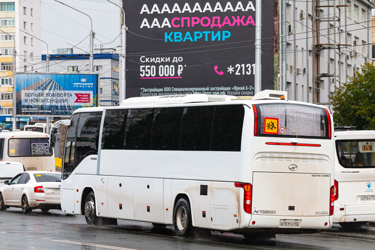 Башкортостан, Higer KLQ6129Q № В 751 ТУ 702