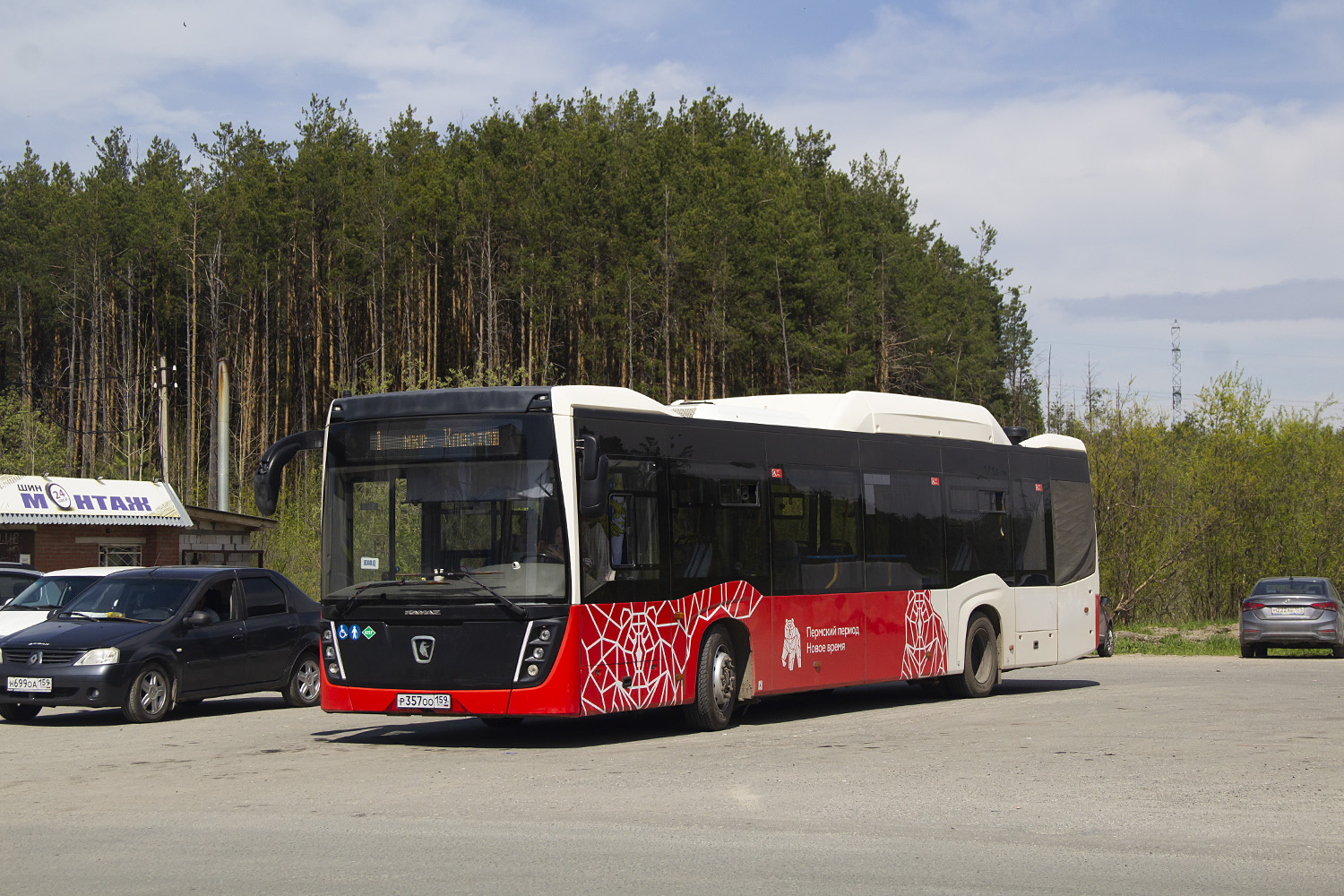 Пермский край, НефАЗ-5299-40-57 (CNG) № Р 357 ОО 159
