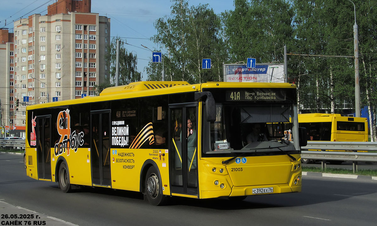 Ярославская область, ЛиАЗ-5292.65 № 21003