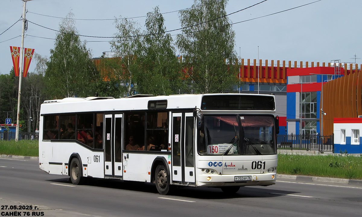 Ярославская область, МАЗ-103.586 № 061