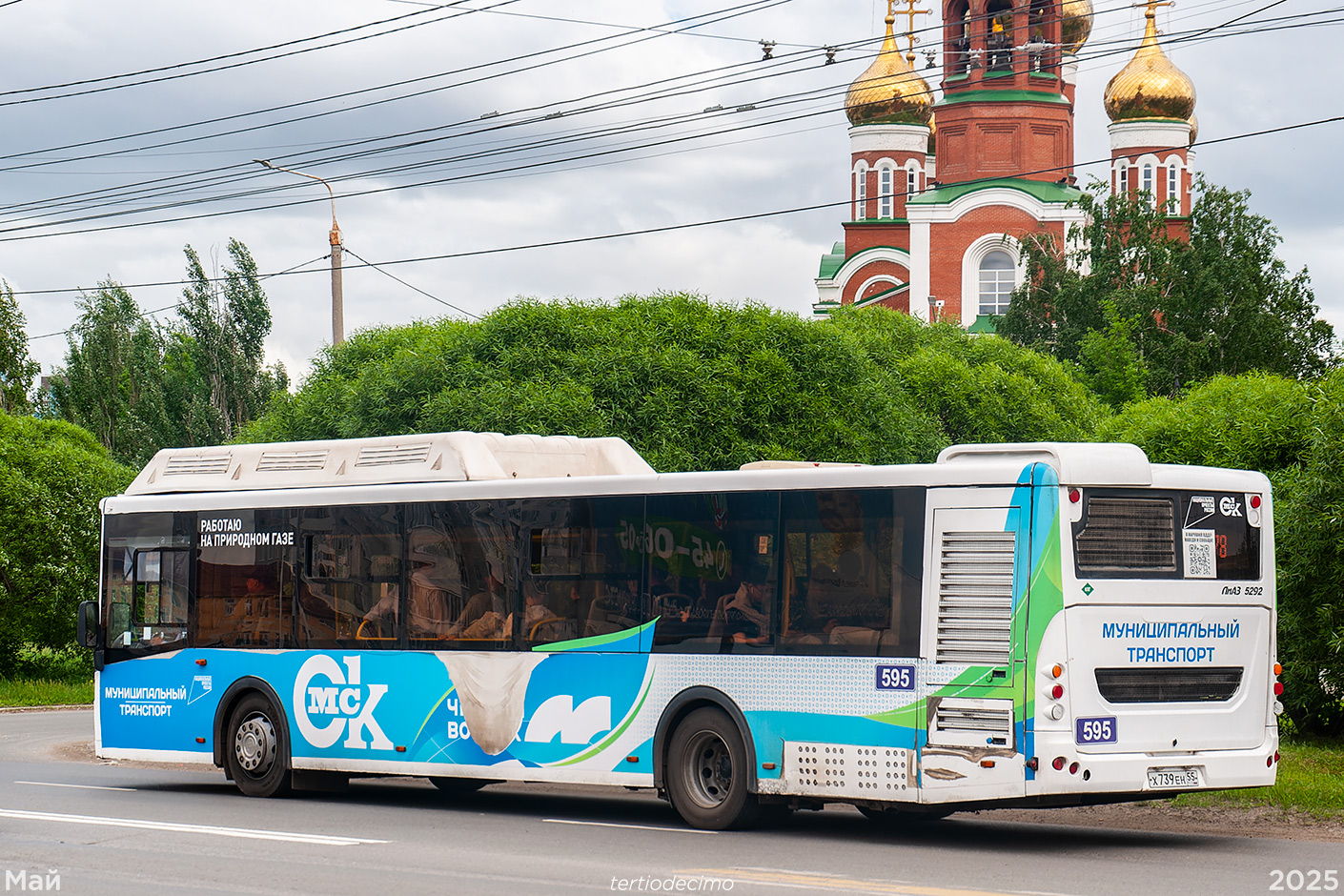 Омская область, ЛиАЗ-5292.67 (CNG) № 595