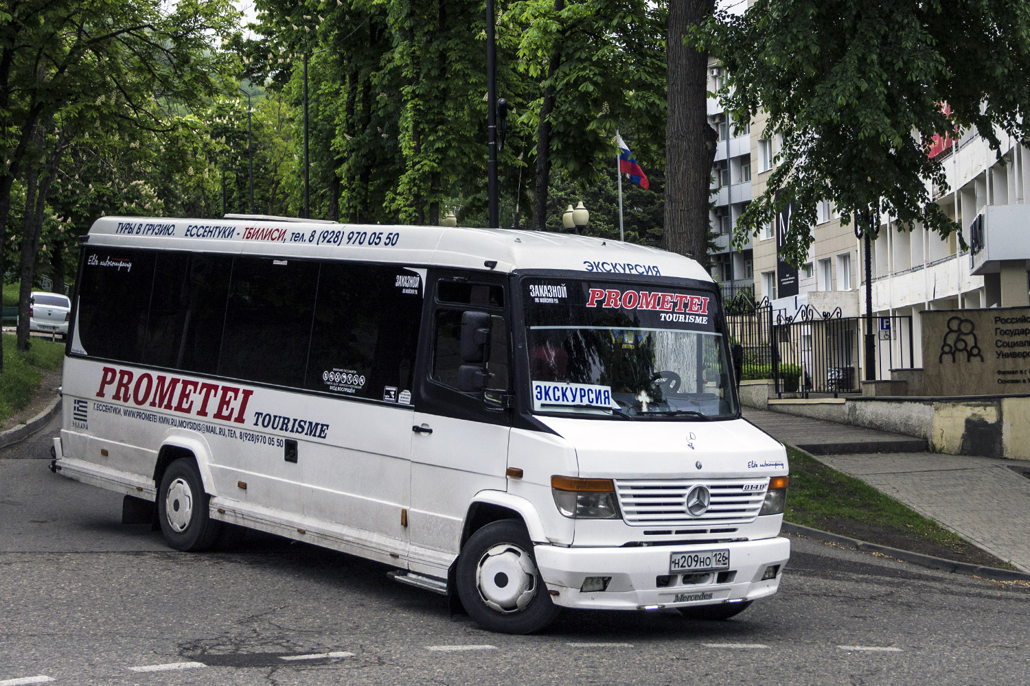 Ставропольский край, Mercedes-Benz Vario 814D № Н 209 НО 126