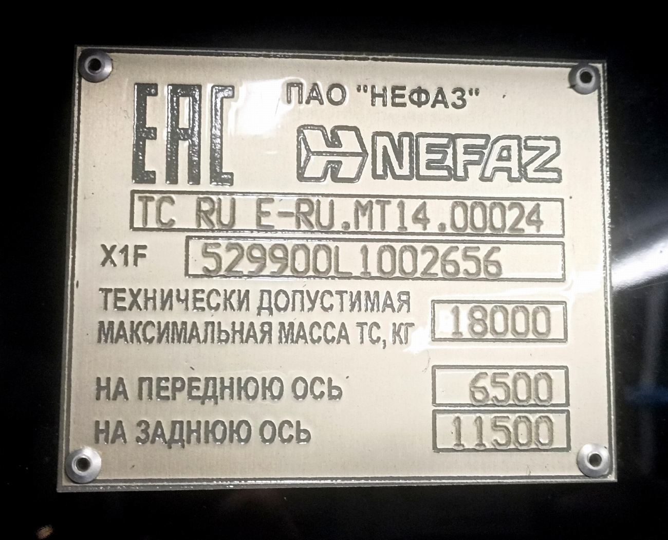 Москва, НефАЗ-5299-40-52 № 163070