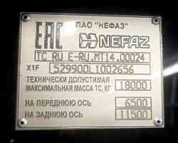 4251 КБ