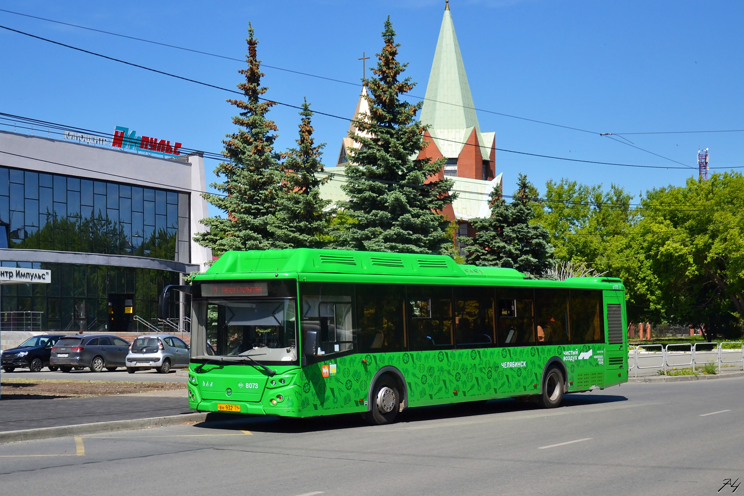 Челябинская область, ЛиАЗ-5292.67 (CNG) № 8073