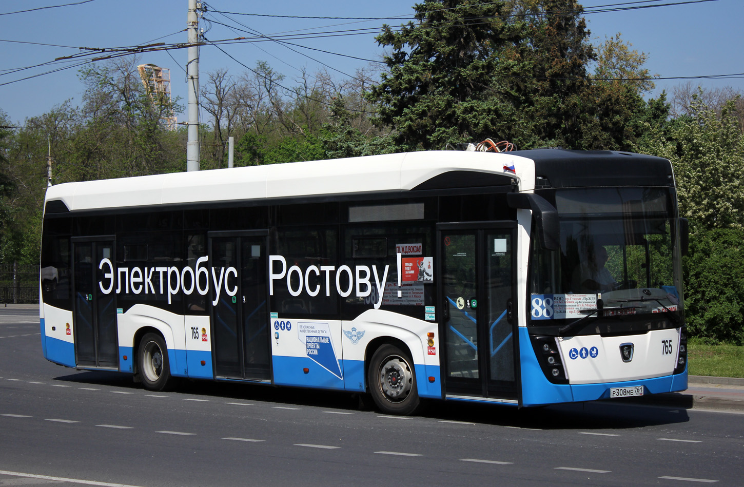 Ростовская область, КАМАЗ-6282 № 765