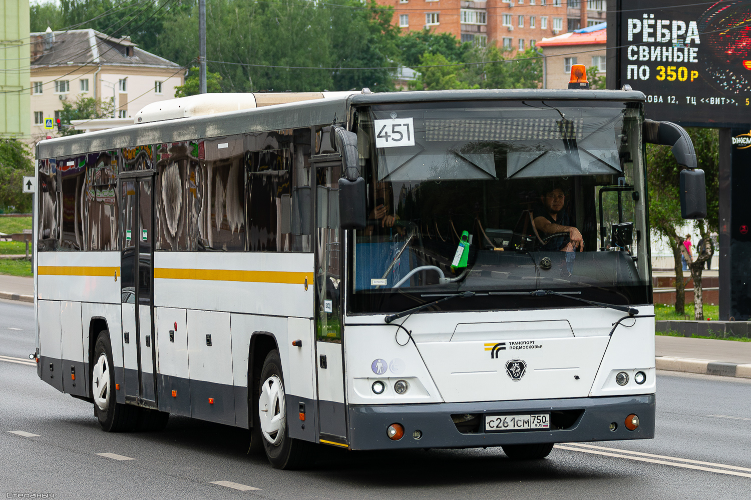 Московская область, ЛиАЗ-5250 № С 261 СМ 750