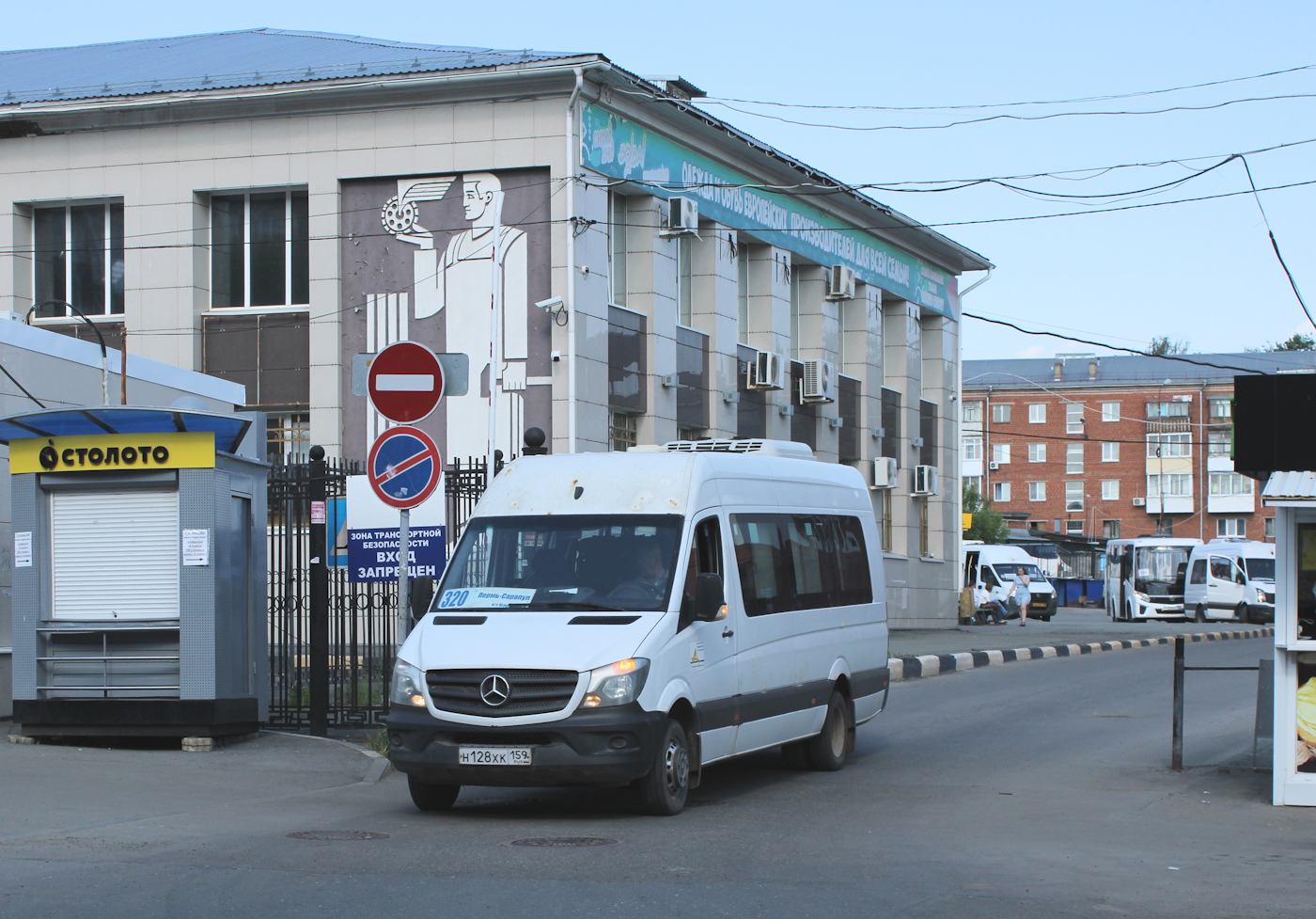 Пермский край, Луидор-223602 (MB Sprinter) № Н 128 ХК 159