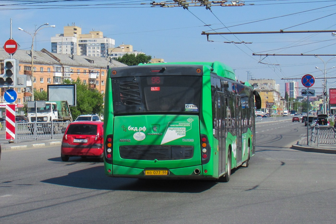 Свердловская область, НефАЗ-5299-40-57 (CNG) № 1240