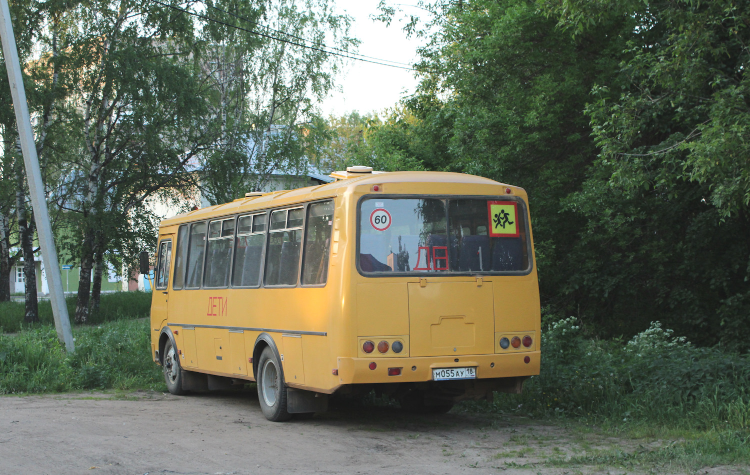 Удмуртия, ПАЗ-423470-04 № М 055 АУ 18