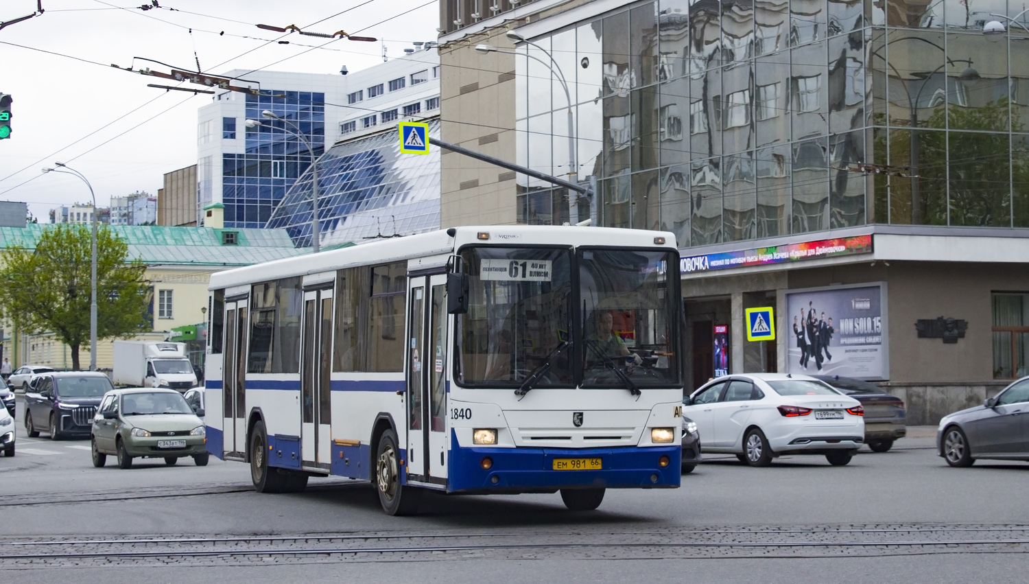 Свердловская область, НефАЗ-5299-20-32 № 1840