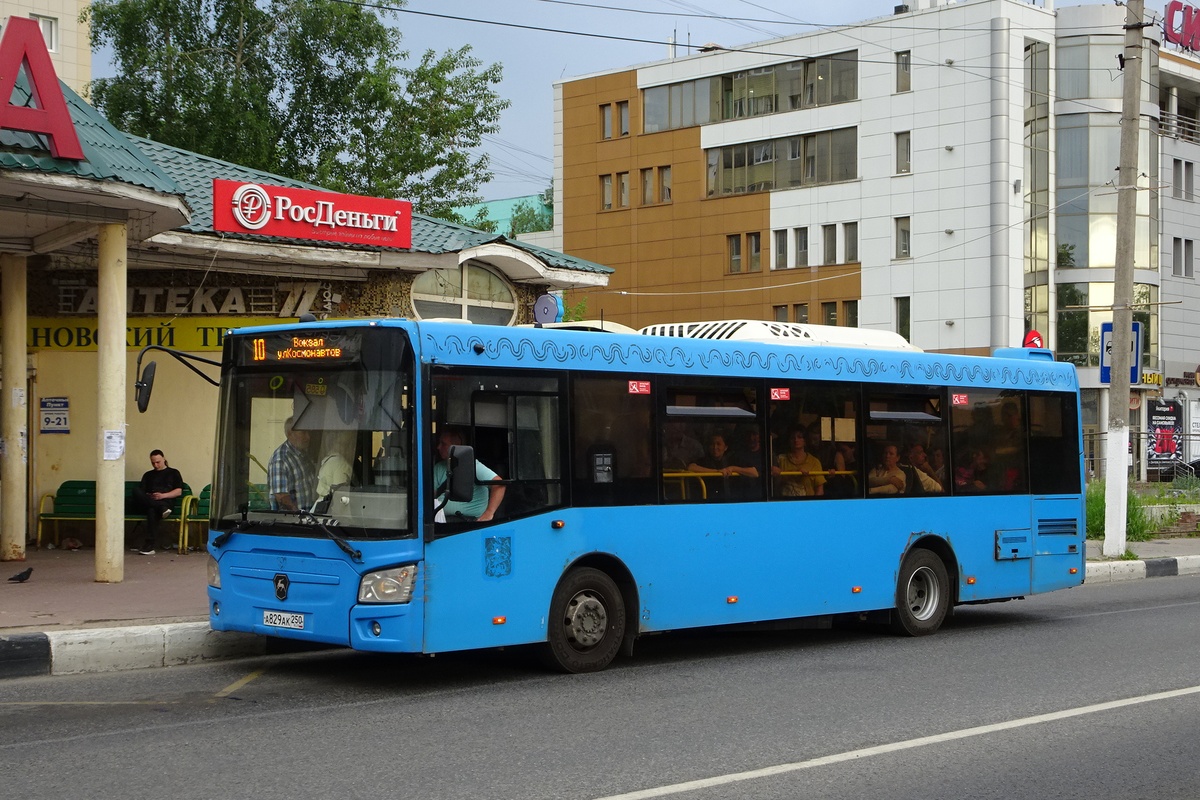 Московская область, ЛиАЗ-4292.60 (1-2-1) № 093056