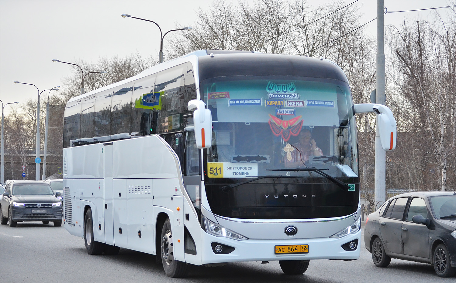 Тюменская область, Yutong C12PRO (ZK6128HN) № АС 864 72