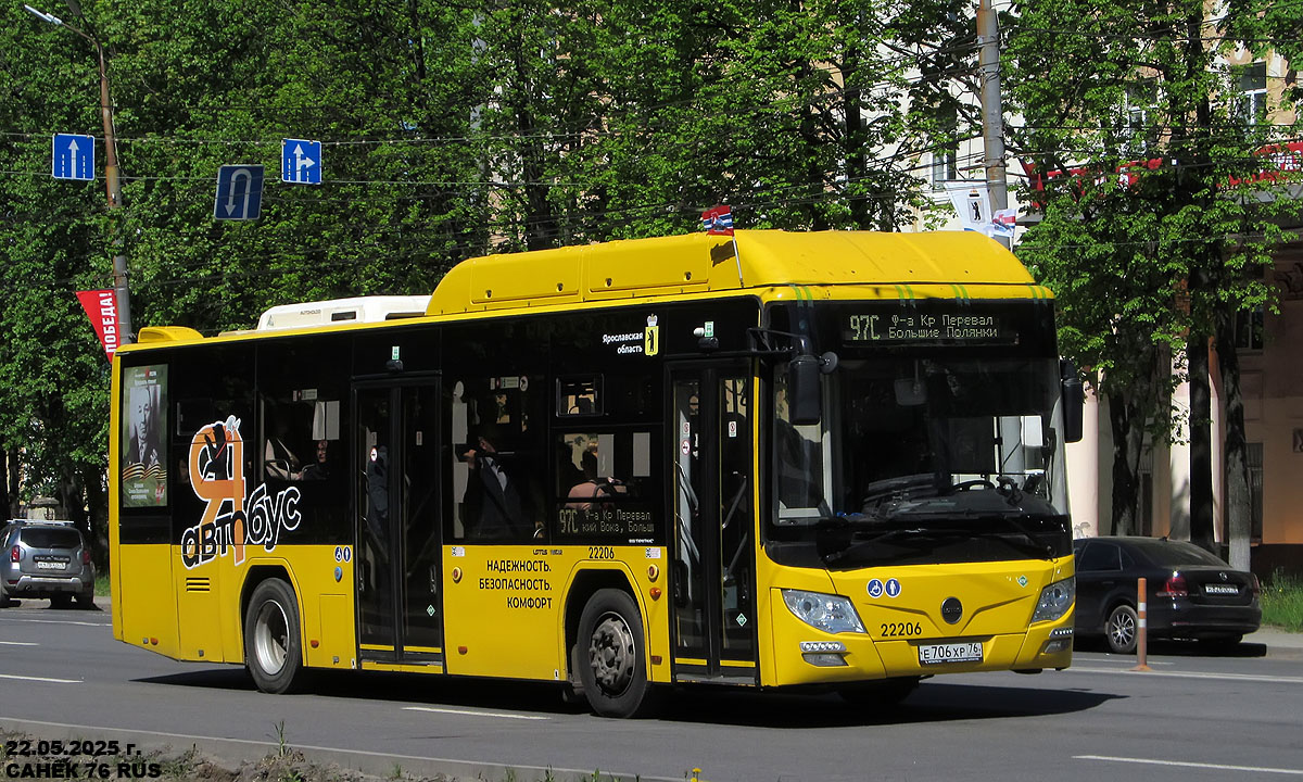 Ярославская область, Lotos-105C02 № 22206