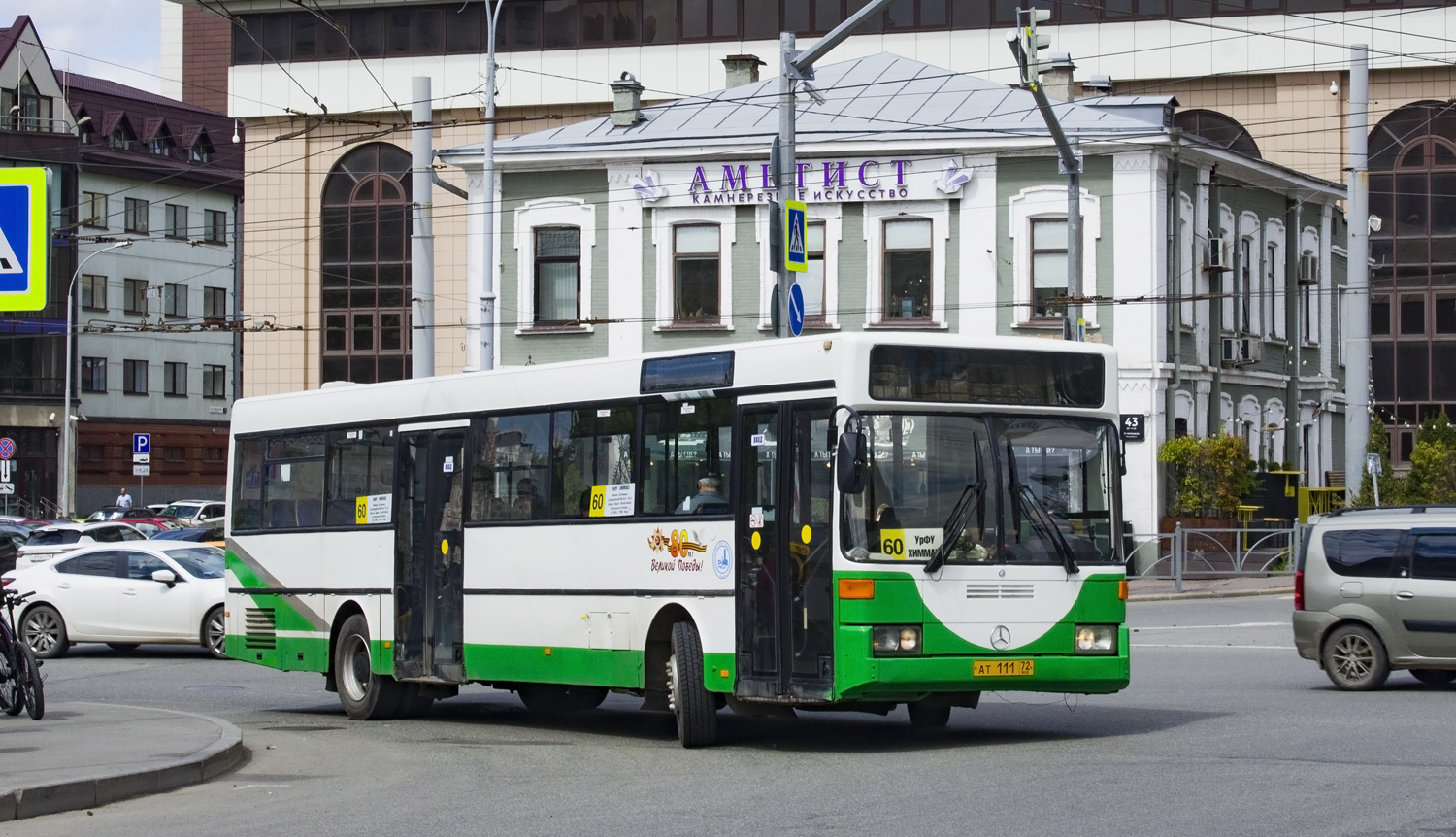 Свердловская область, Mercedes-Benz O405 № АТ 111 72