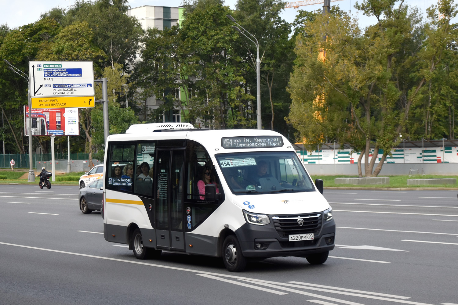Московская область, ГАЗ-A68R52 City № 068057