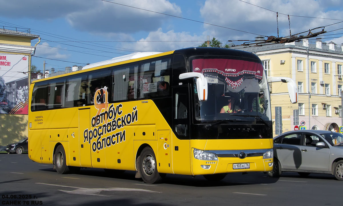 Ярославская область, Yutong ZK6122H9 № 1022
