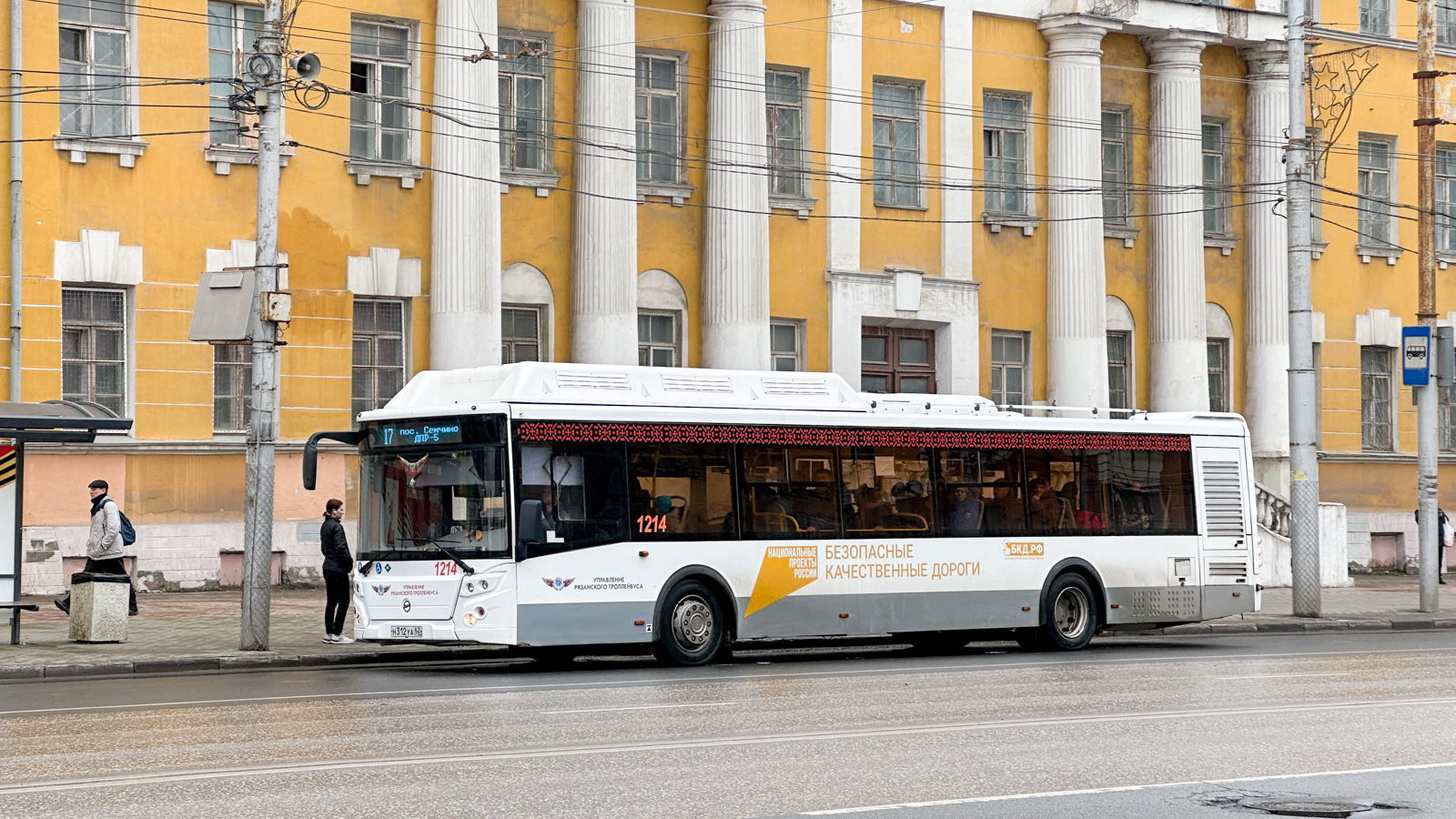 Рязанская область, ЛиАЗ-5292.67 (CNG) № 1214