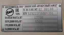 2929 КБ