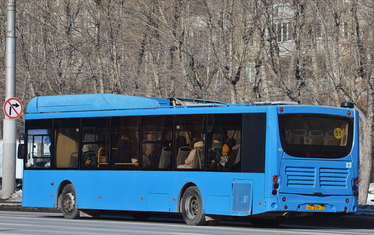 Тюменская область, Volgabus-5270.G2 (CNG) № АС 259 72