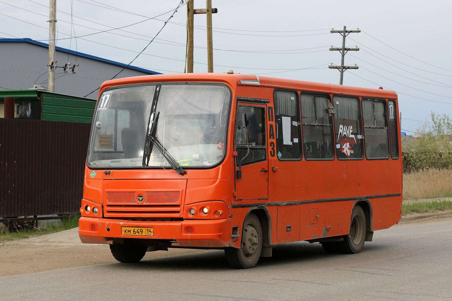 Саха (Якутия), ПАЗ-320302-08 № КМ 649 14