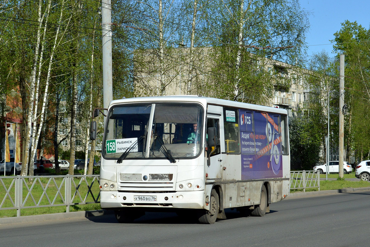 Ярославская область, ПАЗ-320402-05 № Х 960 ВО 76