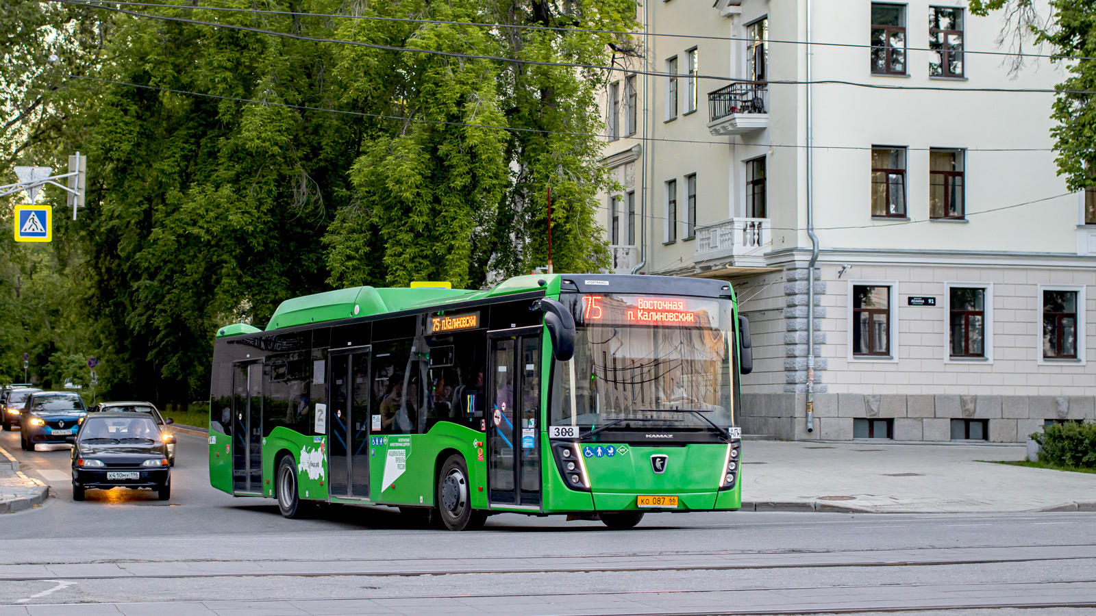 Свердловская область, НефАЗ-5299-40-57 (CNG) № 308