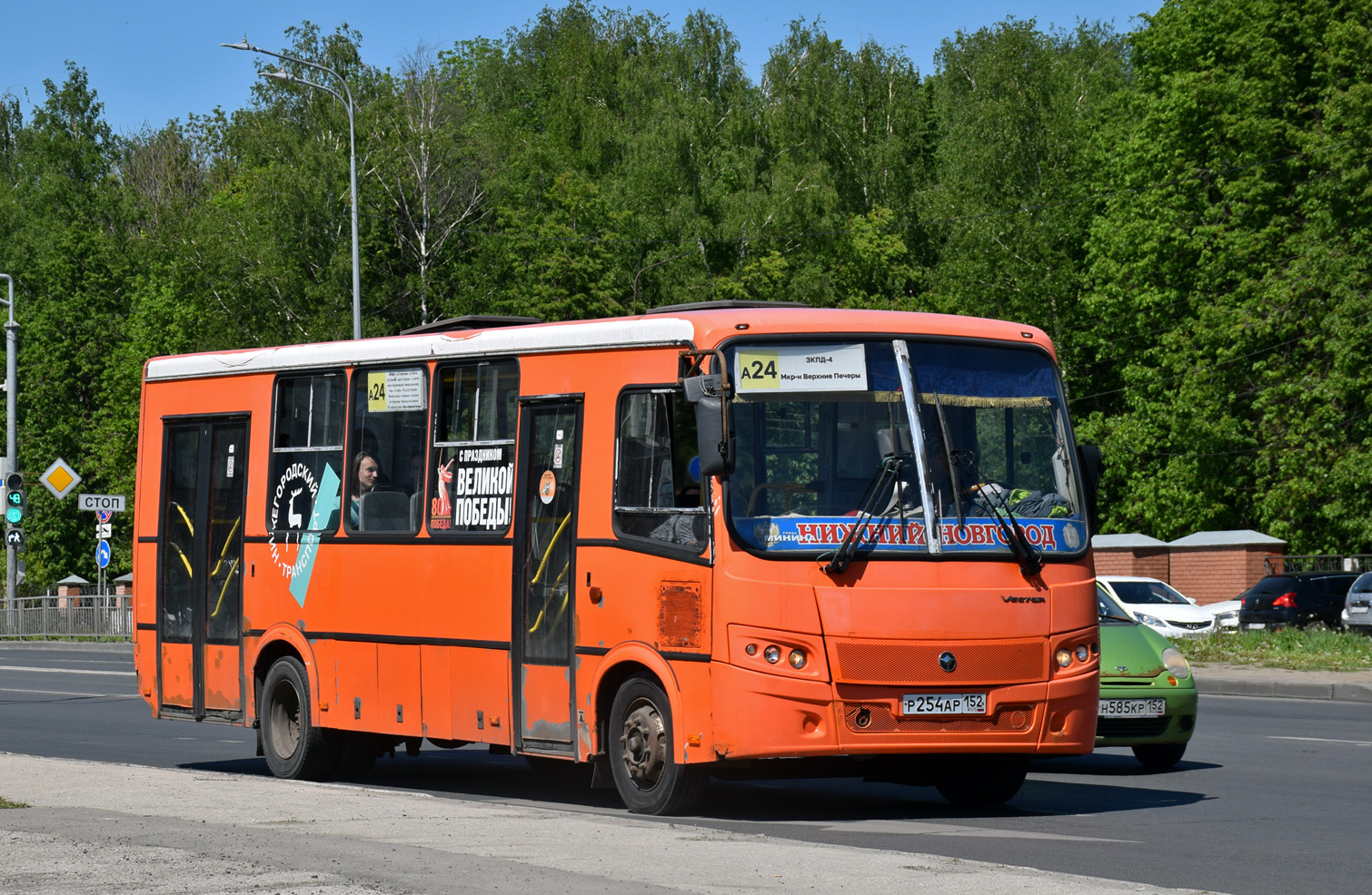 Нижегородская область, ПАЗ-320414-05 "Вектор" № Р 254 АР 152
