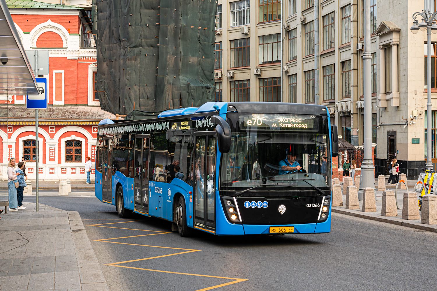 Москва, НефАЗ-5299-40-52 № 031266